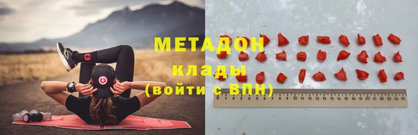 мефедрон мука Инта